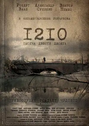1210