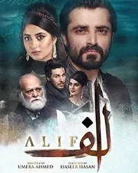 الف