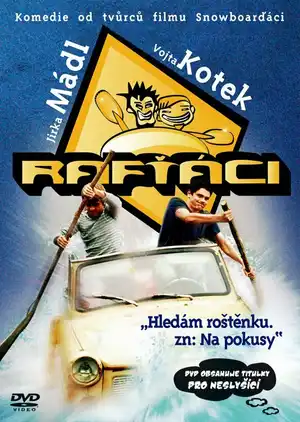 Рафтеры