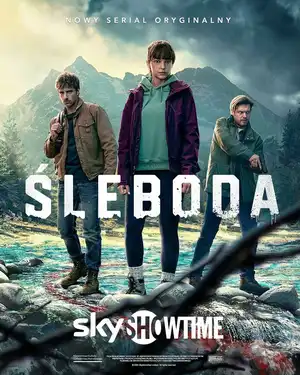 Слебода