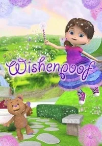 Чудобум
